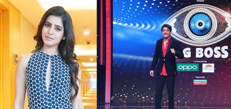 Samantha Akkineni Might Replace Nagarjuna Bigg Boss Telugu Season 4