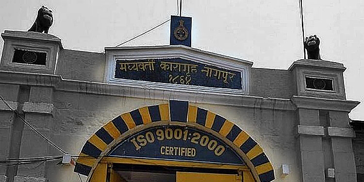 Nagpur Central Jail