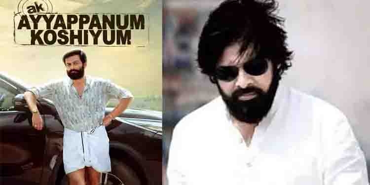 pavan kalyan