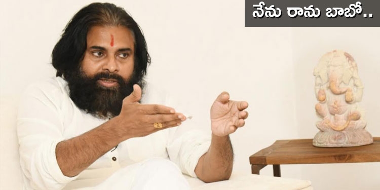 Powerstar Pawan Kalyan