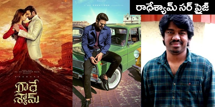 Radhe Shyam Surprise Prabhas as Vikramaditya