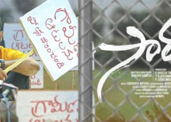 Taraka Ratna Saradhi Movie First Look