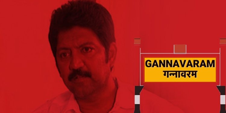 Vallabhaneni Vamsi Gannavaram