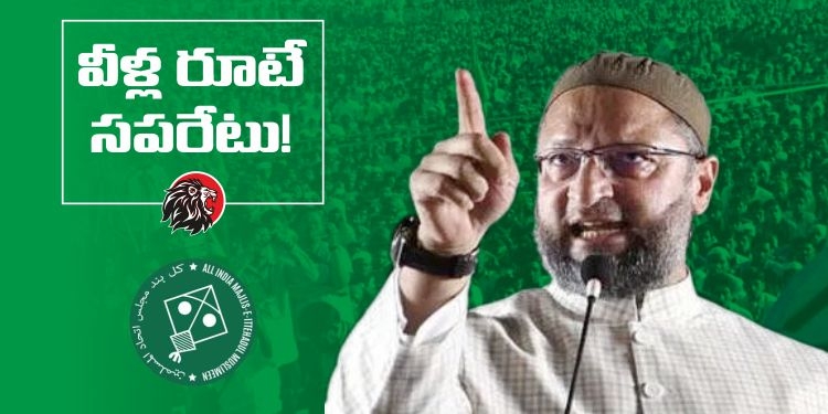 AIMIM Chief Asaduddin Owaisi