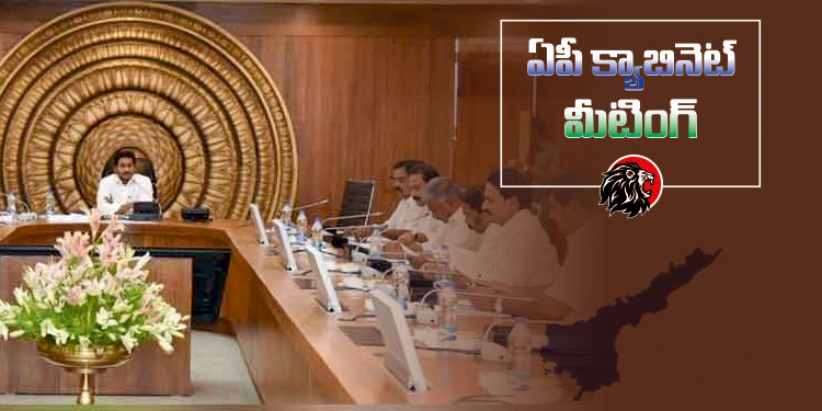 AP CABINET MEETING