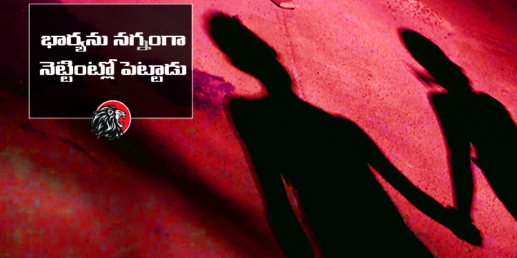 Man Posts Wife Nude Videos on Internet