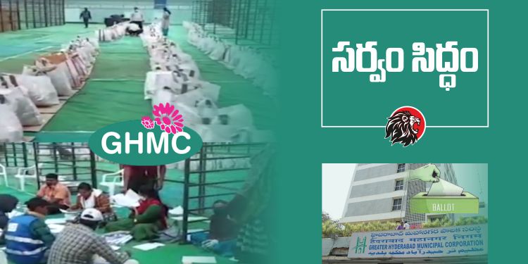 GHMC ELECTIOINS