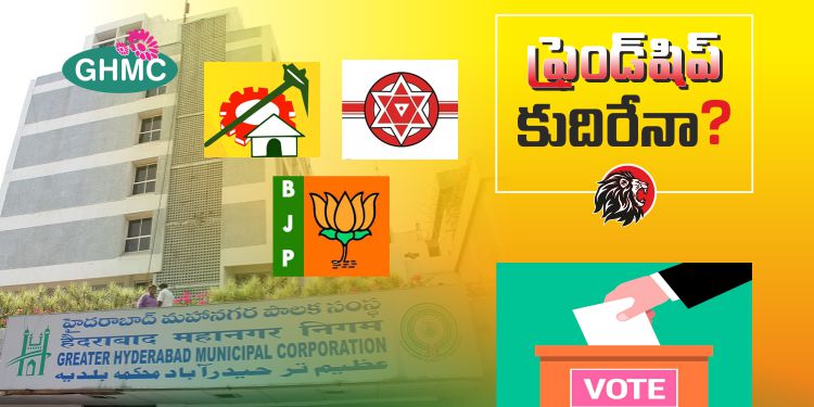 Do TDP BJP Janasena Form Alliance GHMC Elections