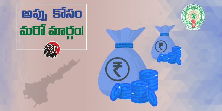 Ap Govt Massive Sketch