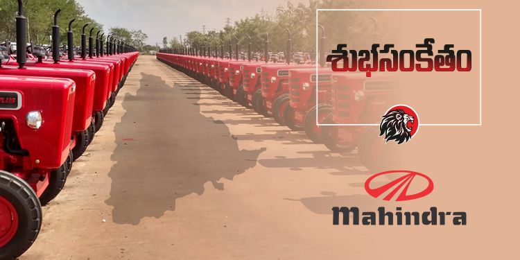 Mahindra Tractors