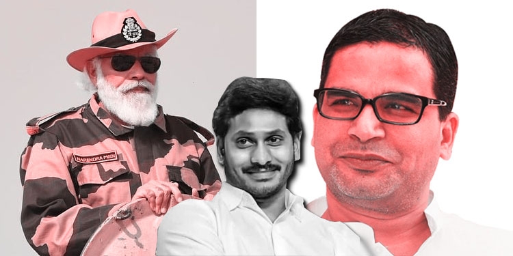 Narendra Modi Prashant Kishore