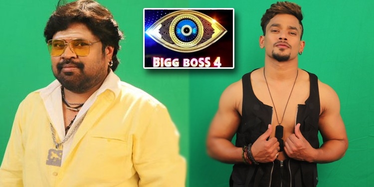 biggboss4