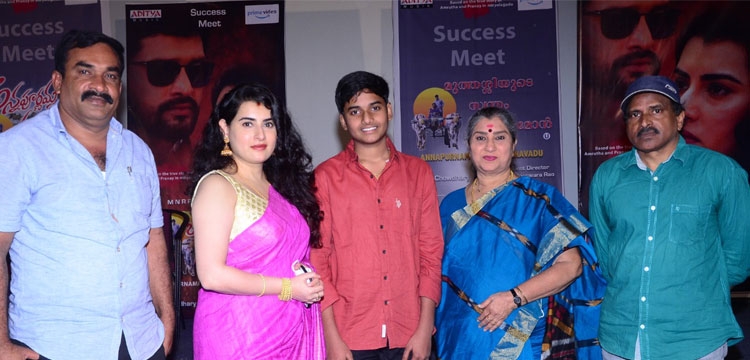 Archana, Ravi Teja and Annapurna