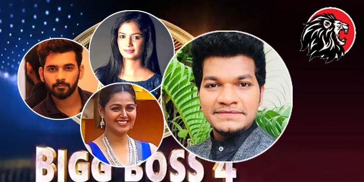 Bigg Boss 4 Telugu