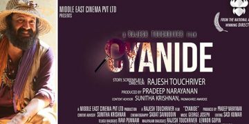 Cyanide movie
