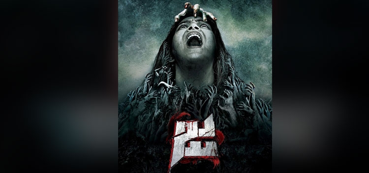 Ja Movie First Look