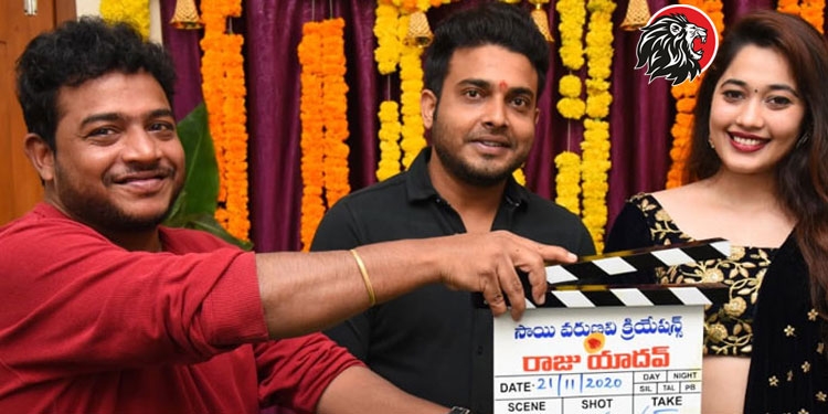 Getup Srinu as Raju Yadav