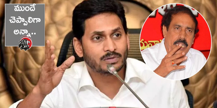 AP CM YS Jagan
