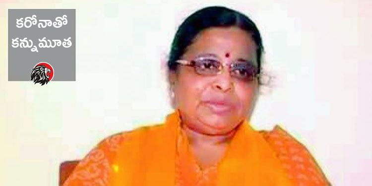 TDP Leader Satya Prabha