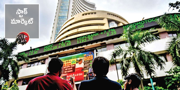 Stock Markets India