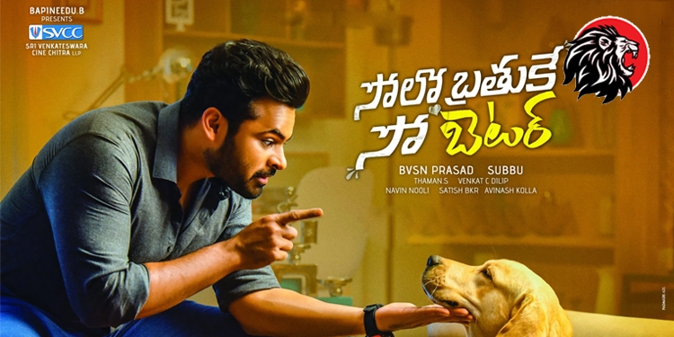 Solo Brathuke So Better poster hd