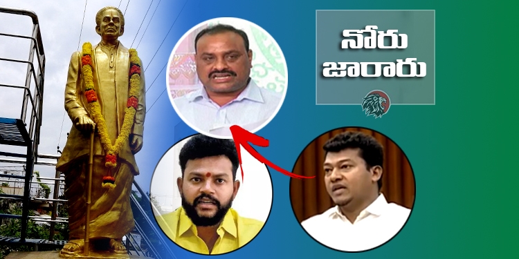 Minister Seediri Words on Gouthoo Lasksanna Creates Problem