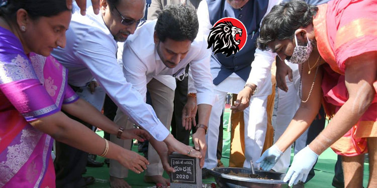Jagananna Land Survey Scheme in AP