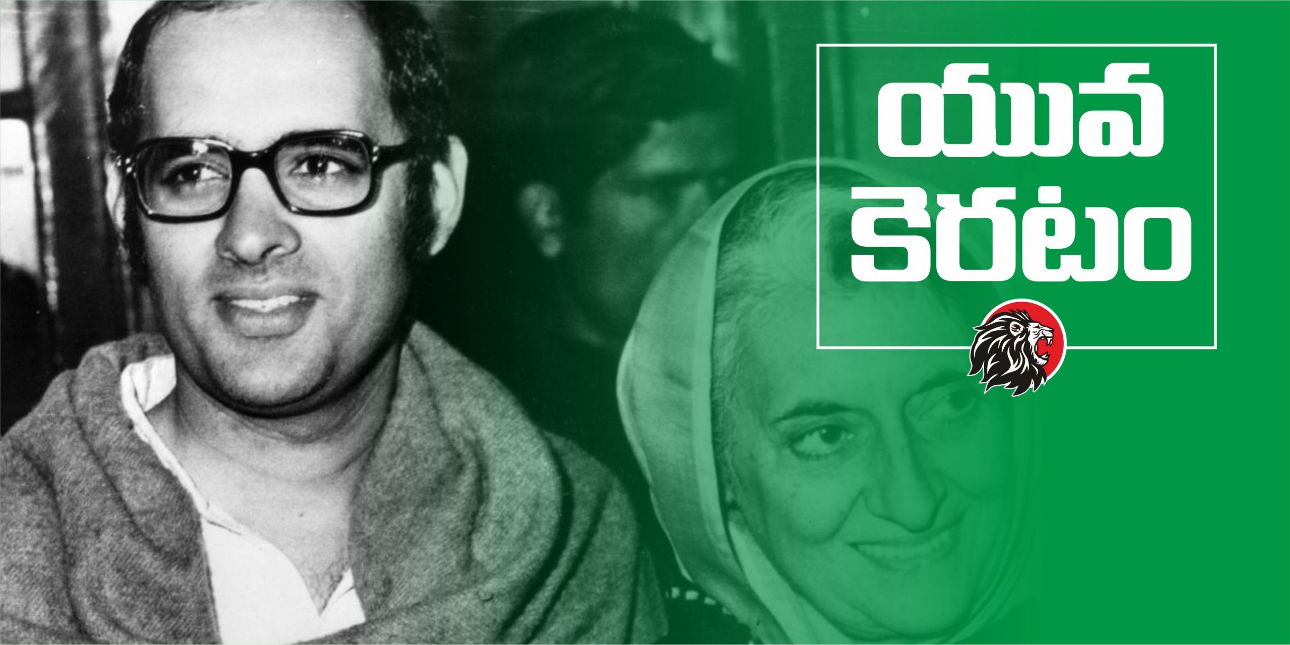 sanjay gandhi