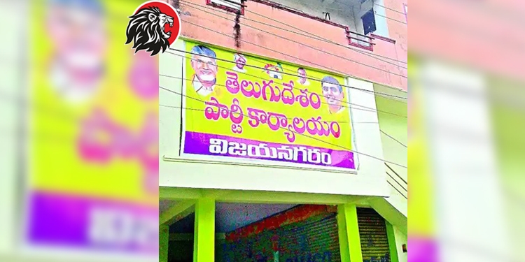 tdp office