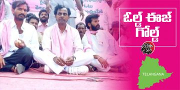 TRS Party 'Old Is Gold' Strategy