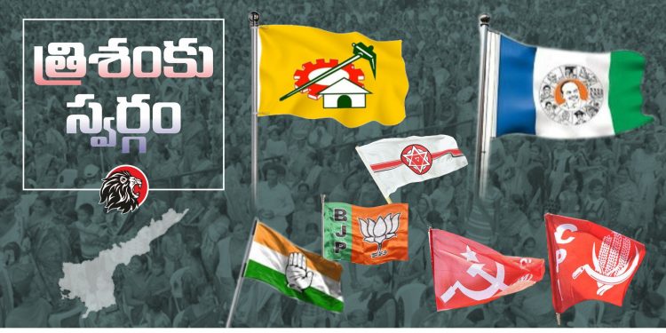 Political Parties of AP