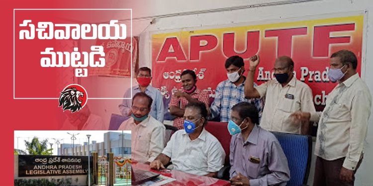 teachers protest to stop web options