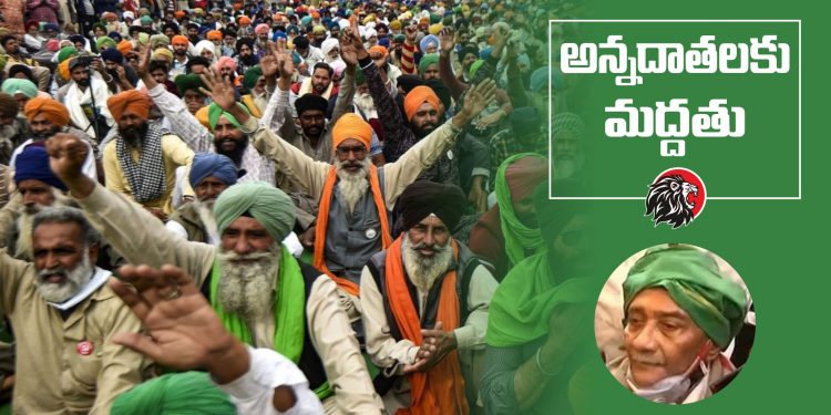 vadde sobhanadreeswara rao supports delhi farmers