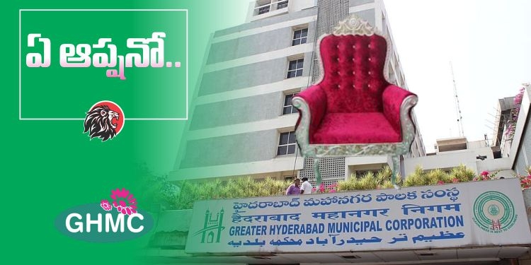 ghmc mayor elections