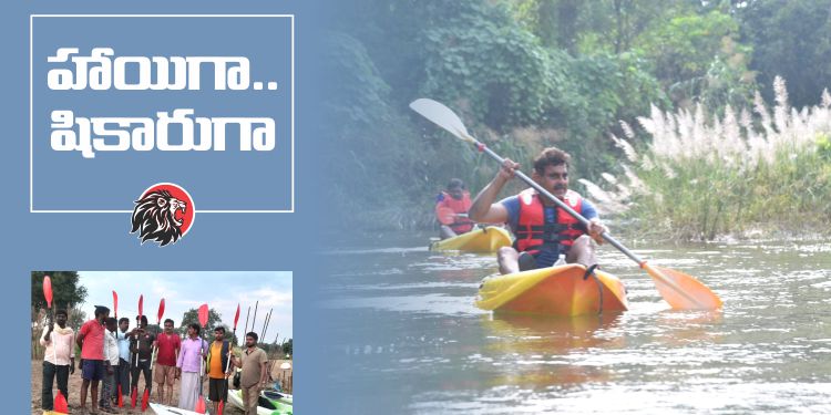 Konda Vishweshwar Reddy Boating