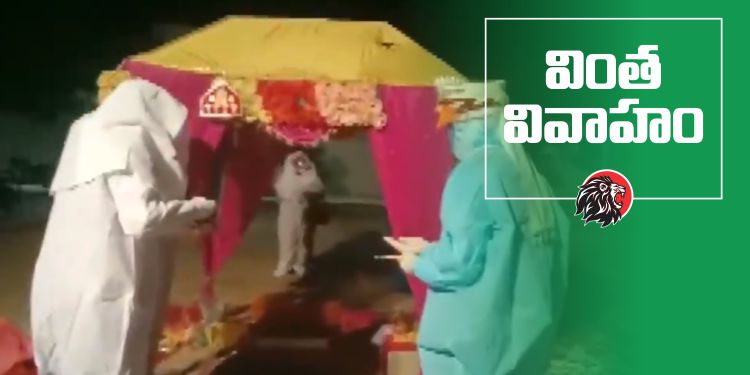 MARRIAGE at COVID centre