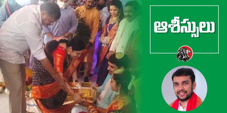 Botsa Satyanarayana Attends Kimidi Nagarjuna Marriage