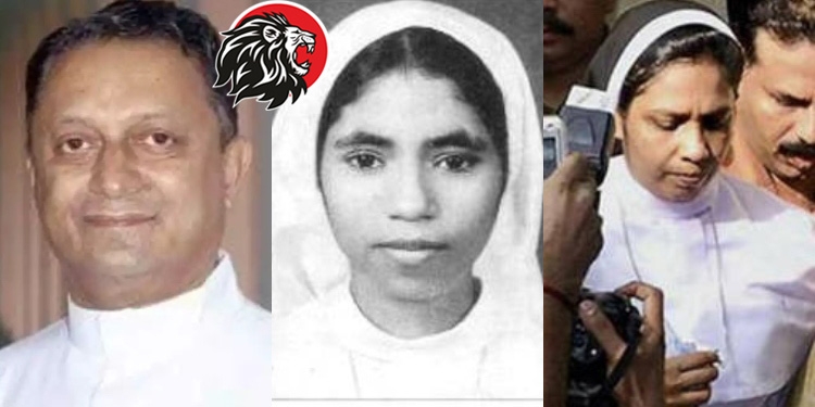sister abhaya case