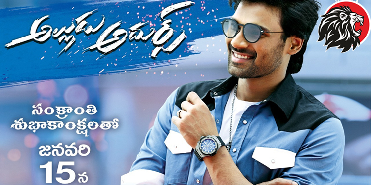 bellamkonda srinivas in alludu adhurs