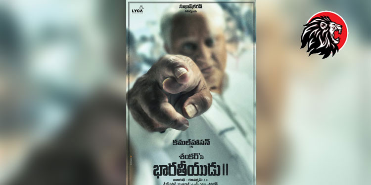Bharateeyudu 2 Movie poster
