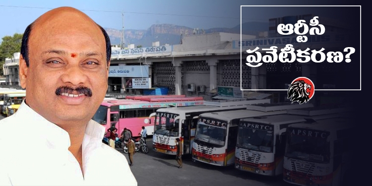 Chintakayala Ayyanna Patrudu