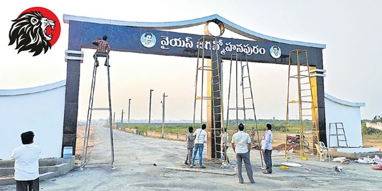 YS Jagan Mohana Puram
