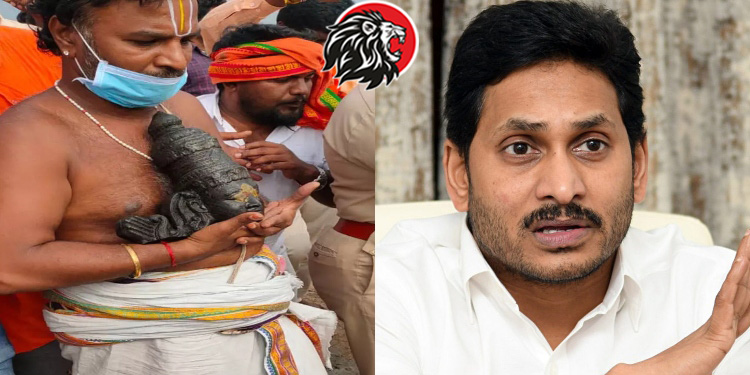 YS Jagan Finally Reacts on Ramatheertham Incident