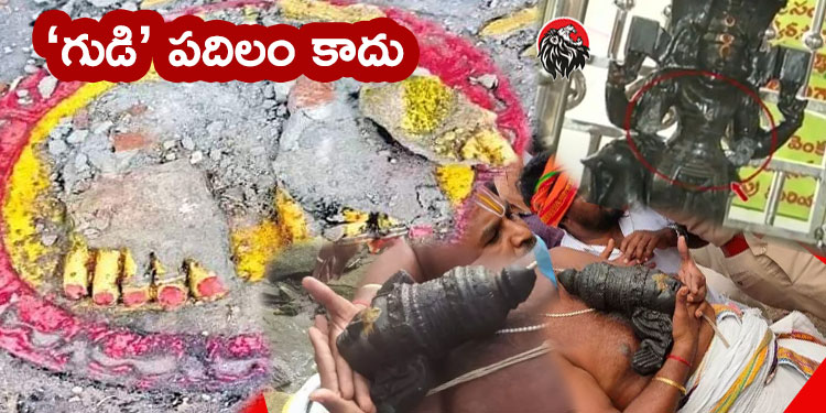 Attacking Hindu Temples in AP