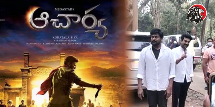 ఆచార్య - theleonews.com