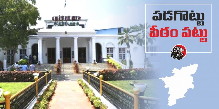వారంలో మారిన పుదుచ్చేరి గేమ్ - theleonews.com