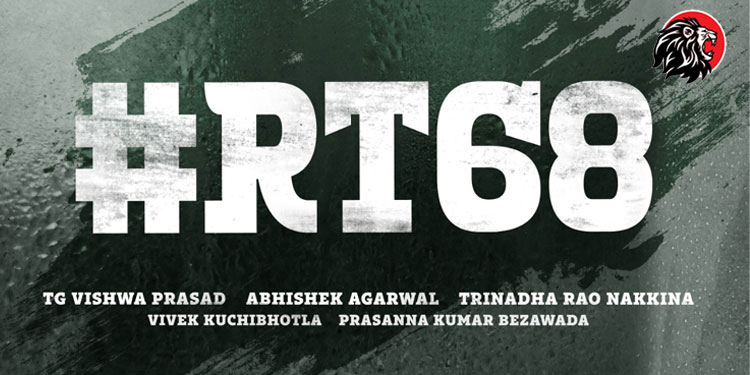 రవితేజ - theleonew.com