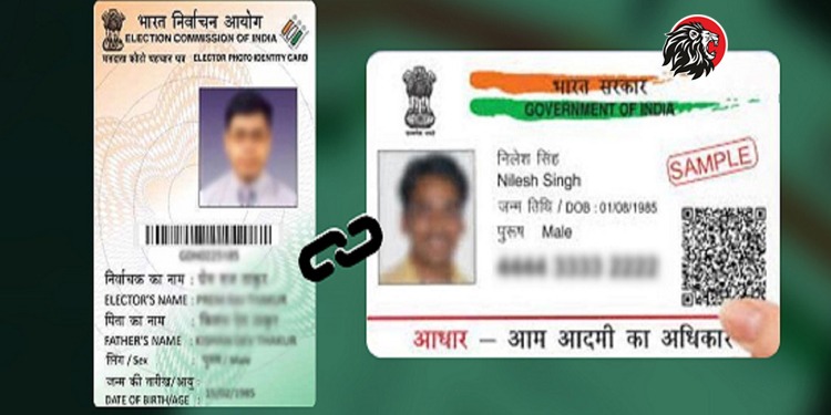 ఓటర్ ఐడీకి ఆధార్ - www.theleonews.com