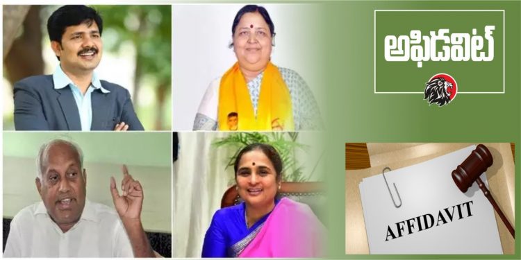 Tirupati By Election - www.theleonews.com