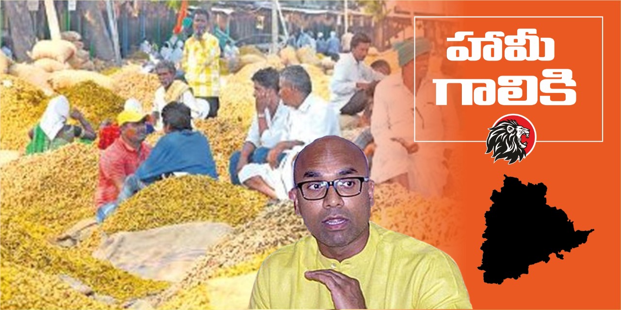 నిజామాబాద్ ఎంపీ అర్వింద్ - www.theleonews.com